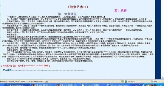 51每日大赛反差大赛白虎